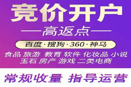 某企业通过百度竞价托管公司实现业绩翻倍增长